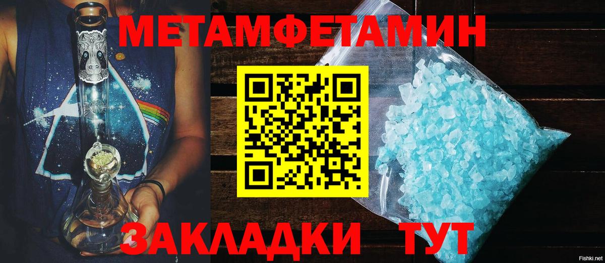 АМФЕТАМИН Premium Димитровград