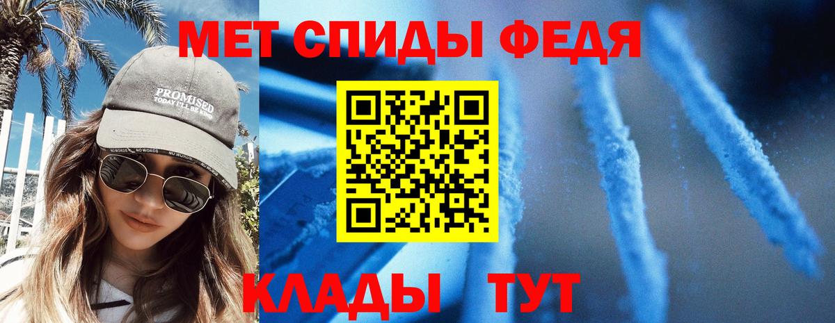 АМФ 98%  Вход с VPN  АМФЕТАМИН  Димитровград 