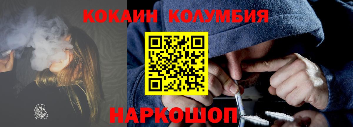 Димитровград  сколько стоит  Вход с VPN  Cocaine Боливия 