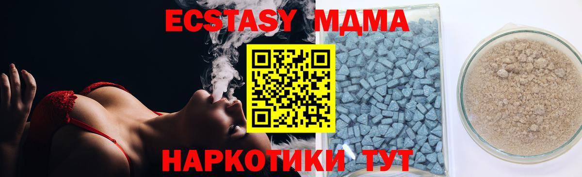 Ecstasy DUBAI Димитровград