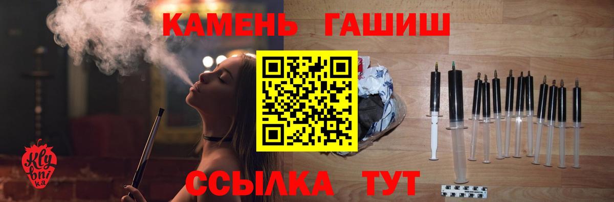 Димитровград  Гашиш убойный  закладки  Вход с VPN 