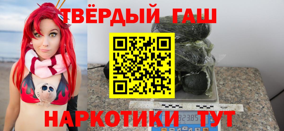 ГАШ ice o lator Димитровград