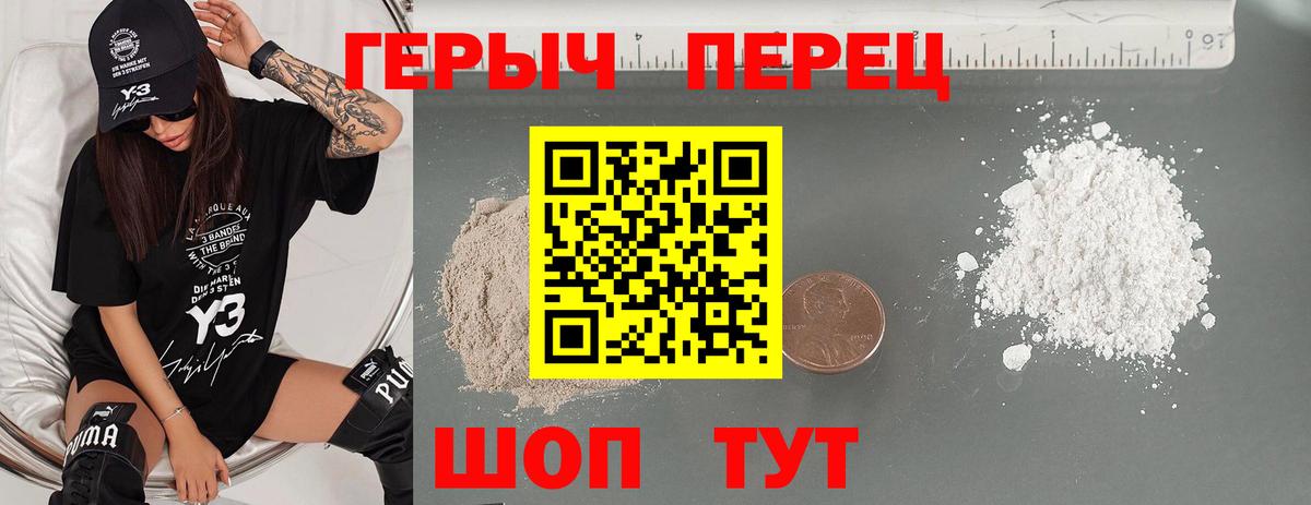 Димитровград  ГЕРОИН Афган  Вход с VPN 