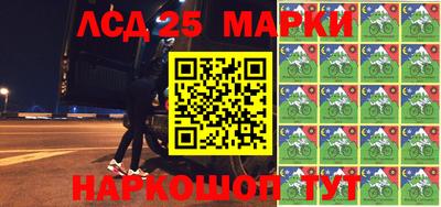 ГАЛЛЮЦИНОГЕННЫЕ ГРИБЫ Коммунар