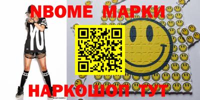 MDMA Конаково