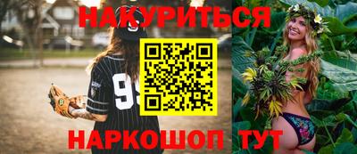 кокаин колумбия Комсомольск-на-Амуре