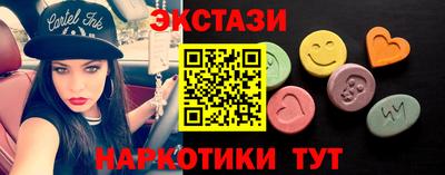 ГАЛЛЮЦИНОГЕННЫЕ ГРИБЫ Коммунар