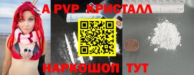 MDMA Конаково