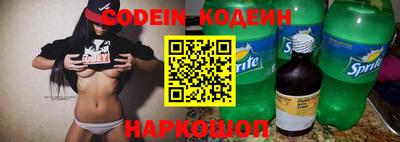 кокаин колумбия Комсомольск-на-Амуре