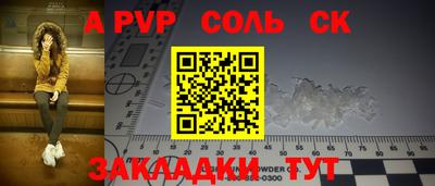 MDMA Конаково