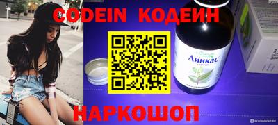 кокаин колумбия Комсомольск-на-Амуре
