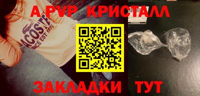 MDMA Конаково