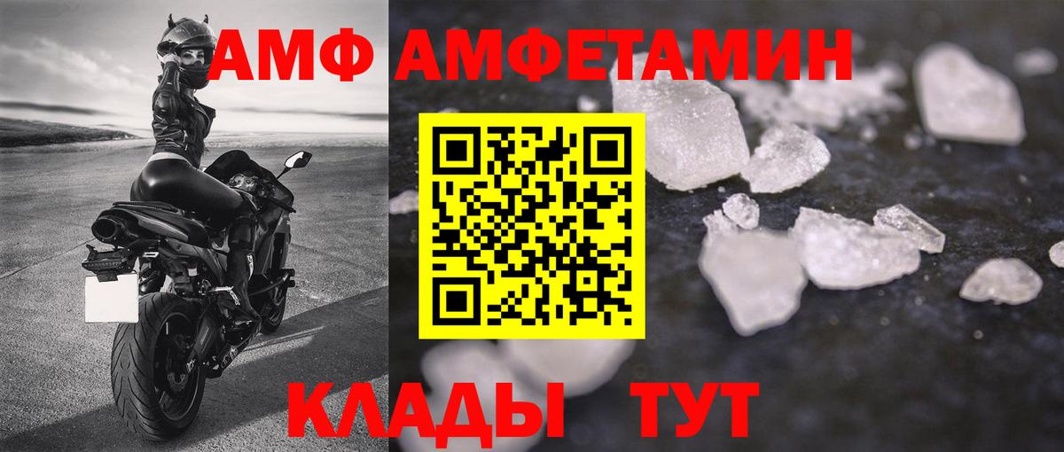 Метамфетамин пудра Димитровград