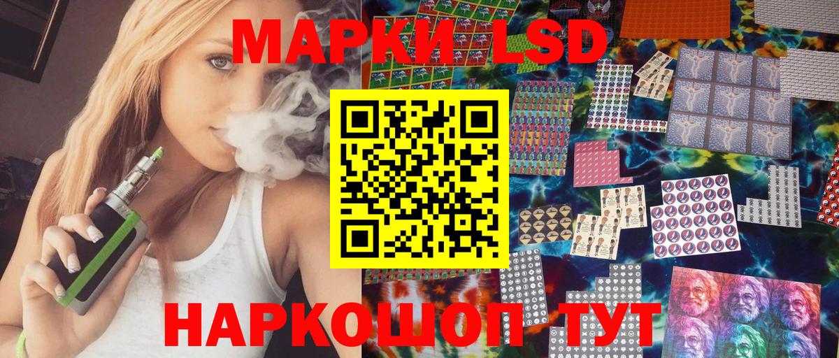 Марки N-bome 1500мкг Димитровград