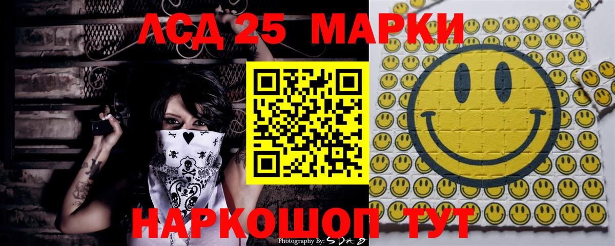 Марки N-bome 1,5мг  Марки N-bome 1,5мг  Димитровград  Вход с VPN 