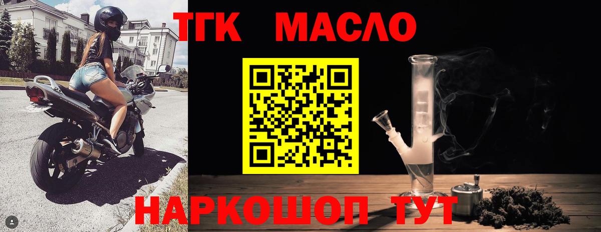 ТГК Wax Димитровград