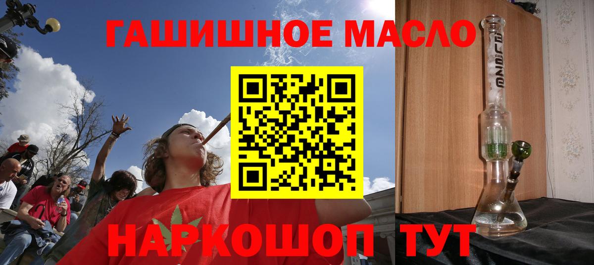 Димитровград  Дистиллят ТГК вейп с тгк  Вход с VPN 