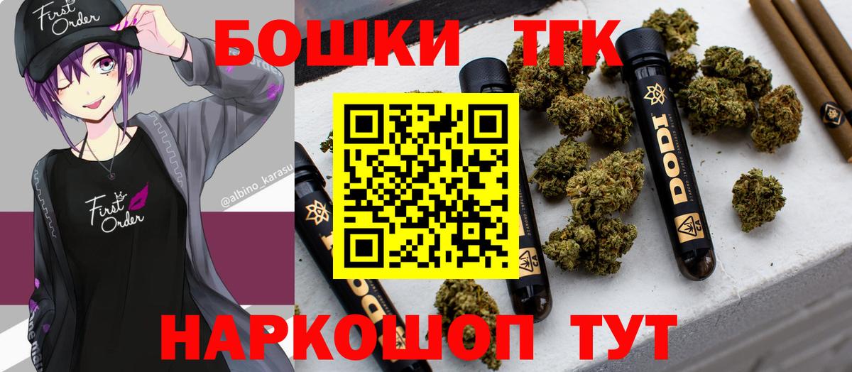Шишки марихуана White Widow Димитровград