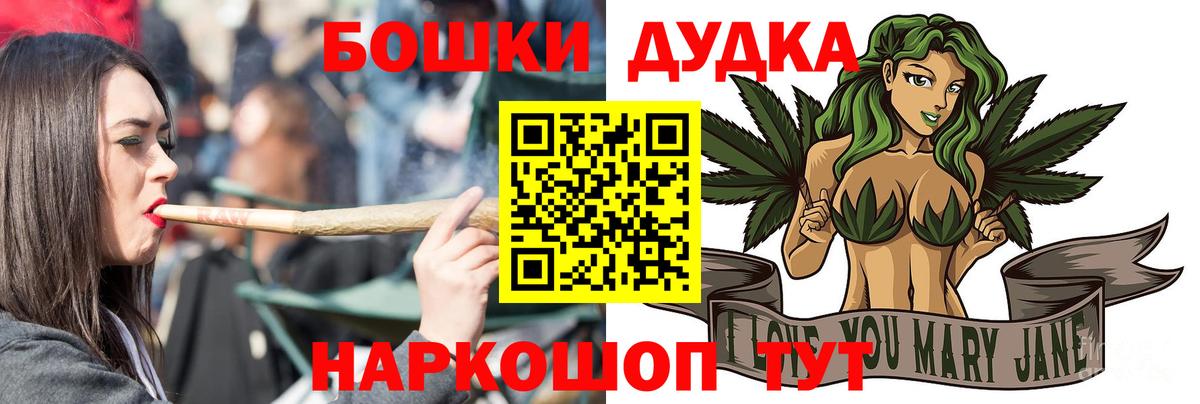 Конопля OG Kush  Бошки Шишки Bruce Banner  Вход с VPN  Бошки марихуана AK-47  Димитровград 